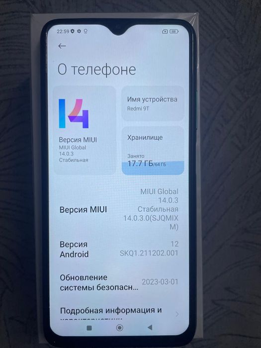 Продам редми 9Т 4-64гб