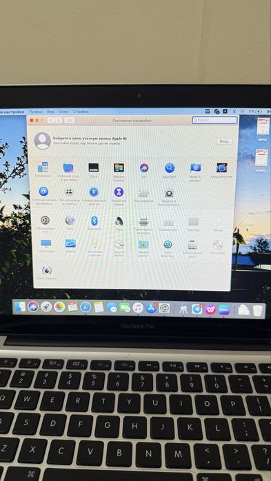 MacBook Pro 13 ………