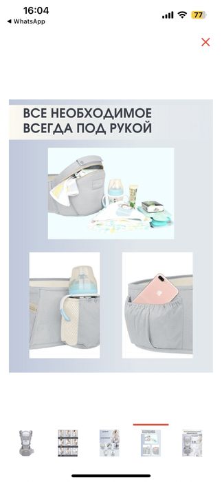 Рюкзак переноска-кенгуру