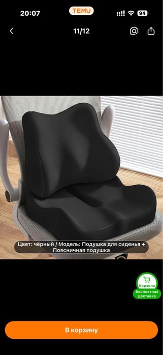 Продам ортопедическую подушку