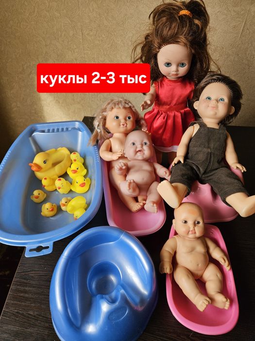 Игрушки мягкие!!!