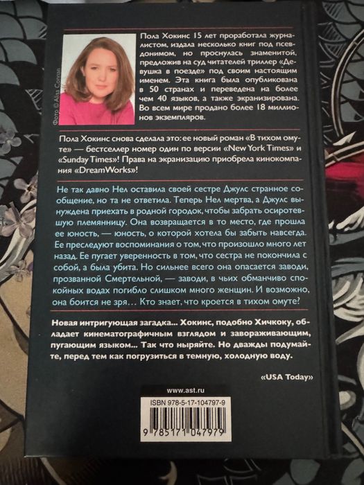 Книги по 1000 тенге