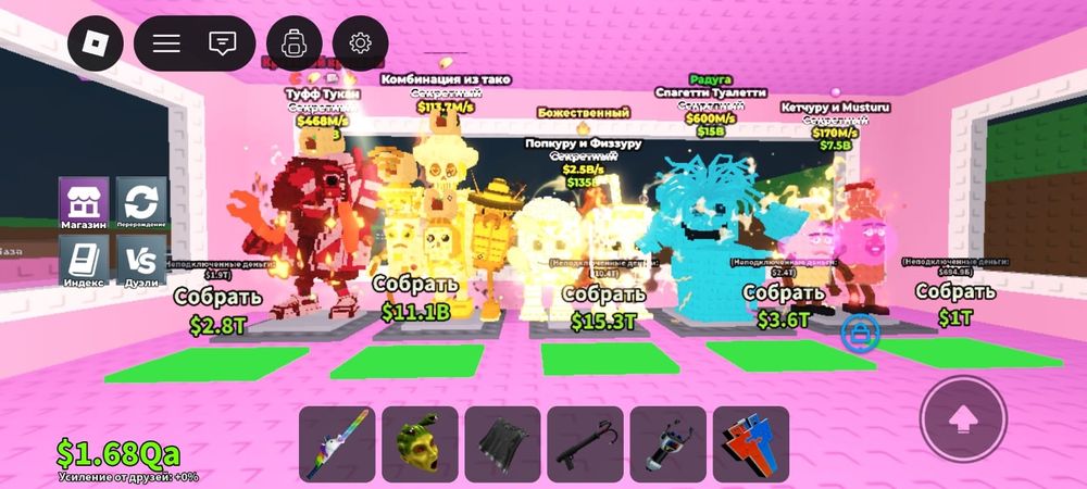 Продаю  недорого