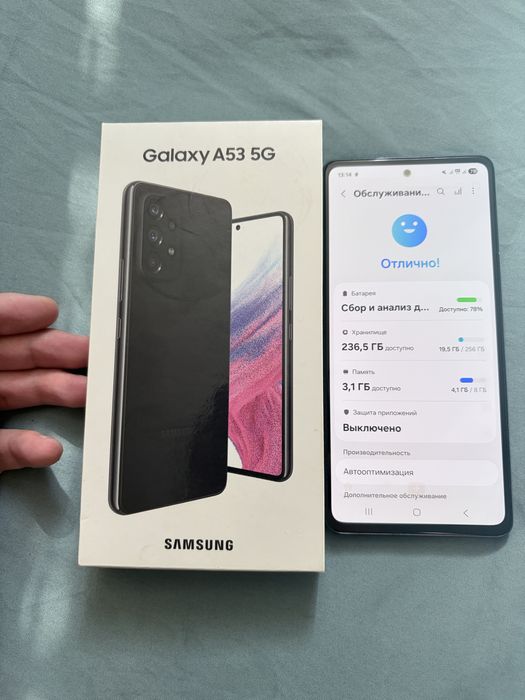 Samsung A53 5G 256GB