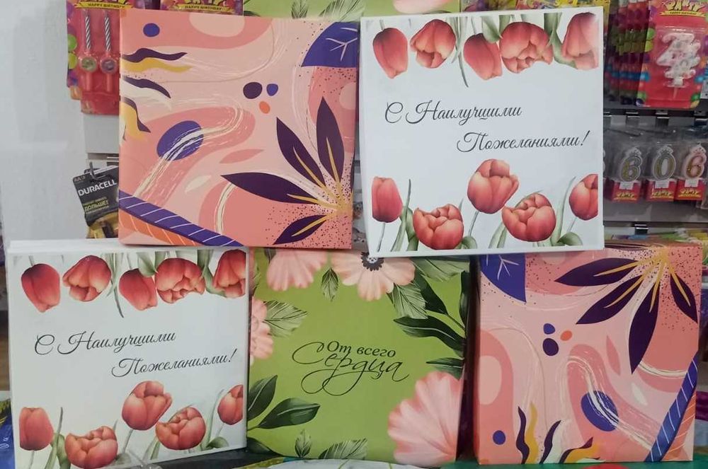 Подарочные коробки