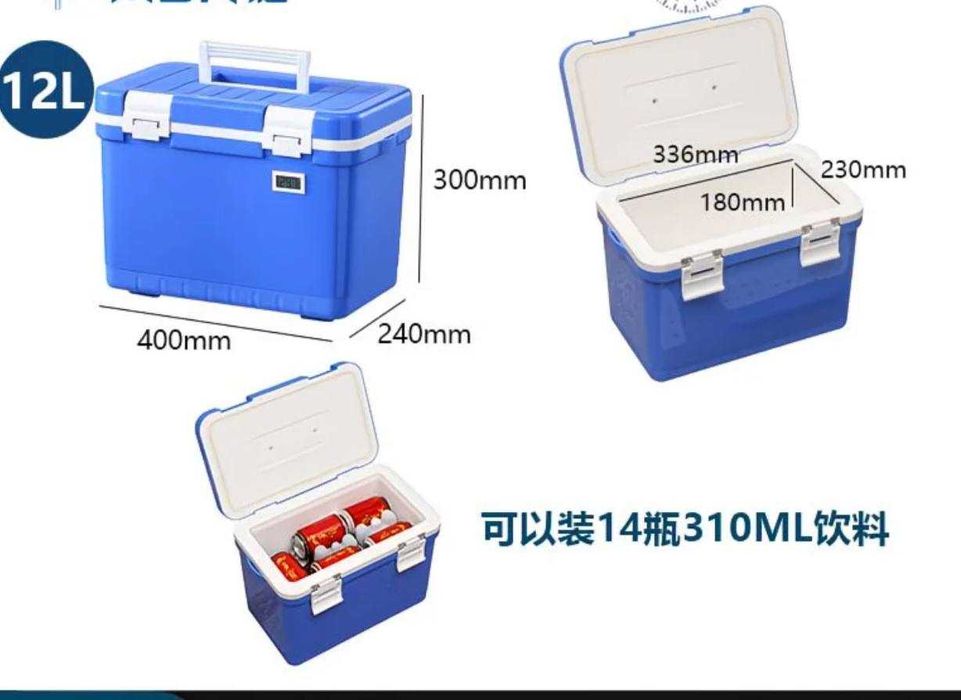 Термоконтейнер медицинский