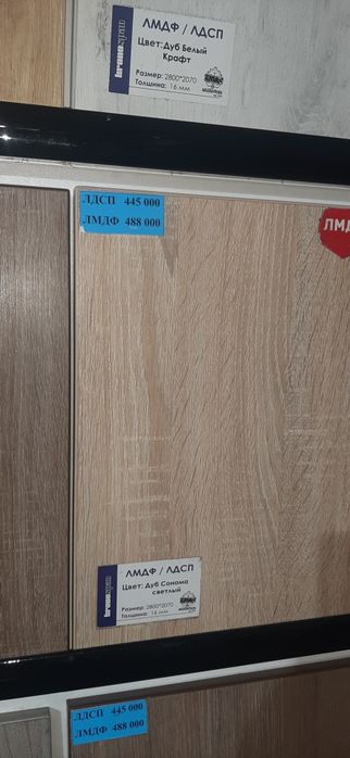 Мебельщик  плотник