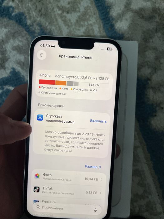 Iphone 13 128 память