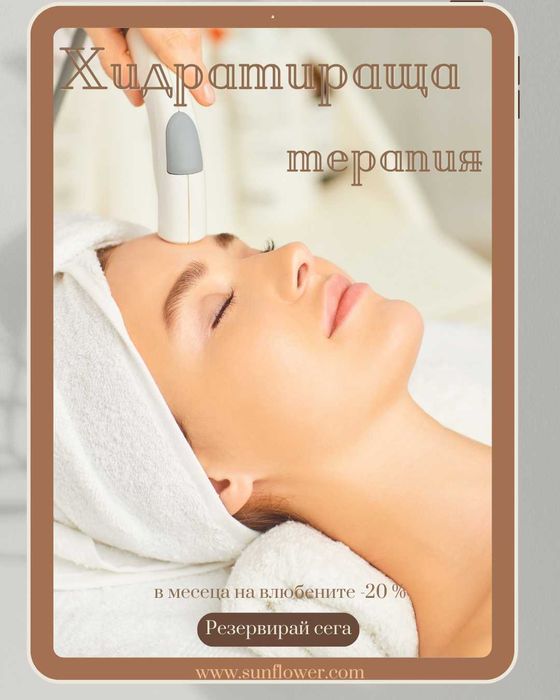 Изработка на лого, реклама, дизайн