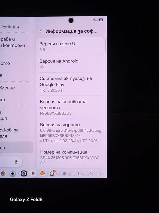 Телефон Samsung Z fold 7