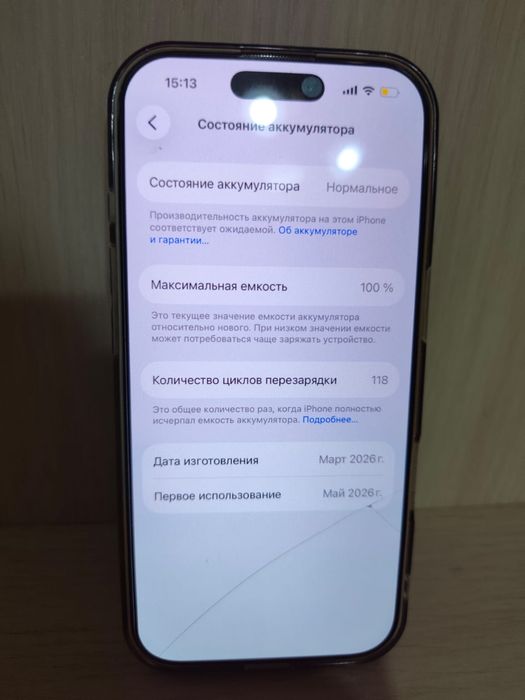 Продам Iphone 17