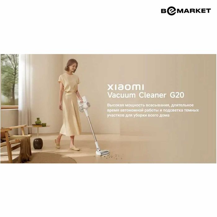 Вертикальный пылесос Xiaomi Vacuum Cleaner G20