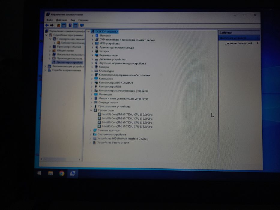 Notebook Asus core I7 500gb