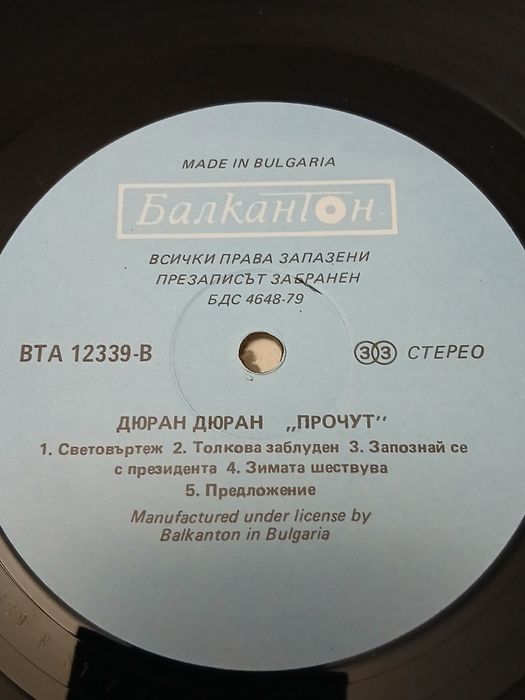 Грамофонна плоча DURAN -NOTORIOUS