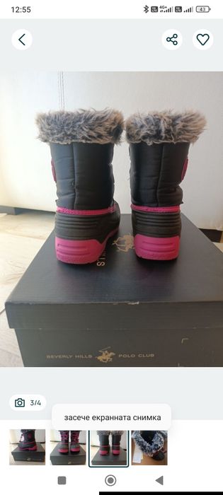 Beverley Hills Polo Club 30