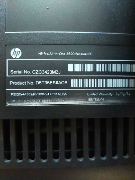 Компьютер - Моноблок HP фирменный