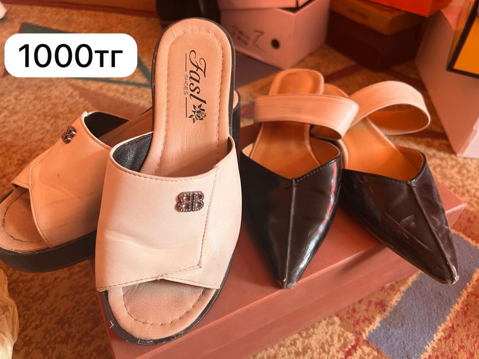 Срочно продаю обувь б/у, торг