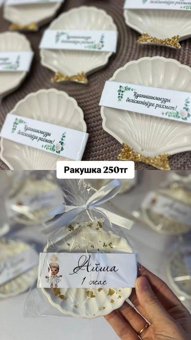 Шкатулка Юрта Тойбастар