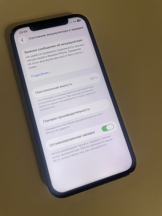 Айфон 12 Про 256гб 89%