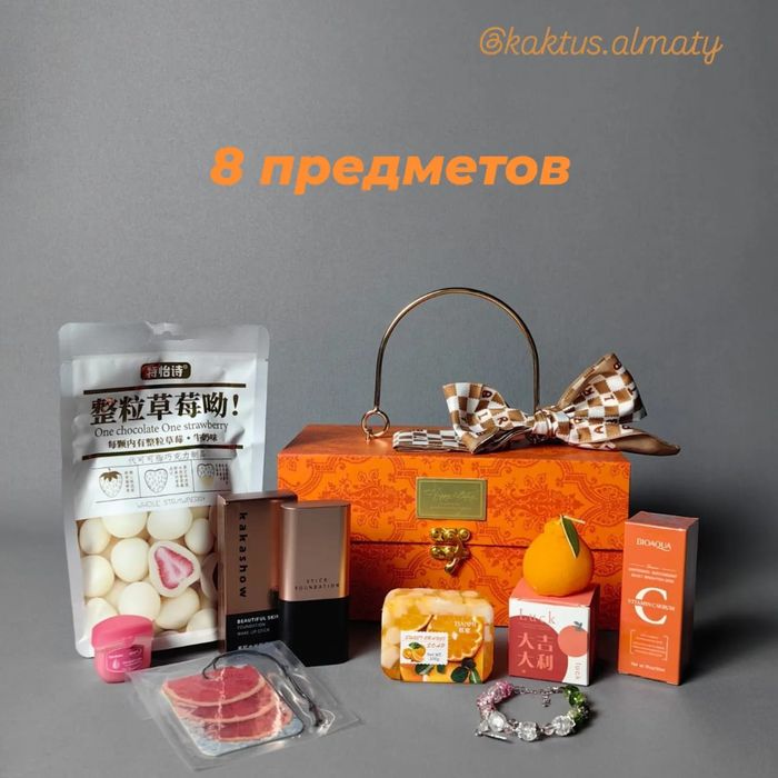 Подарочные наборы