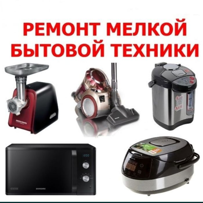 Подключения и ремонт бытовых и пром электроплит духовых шкафов https:/