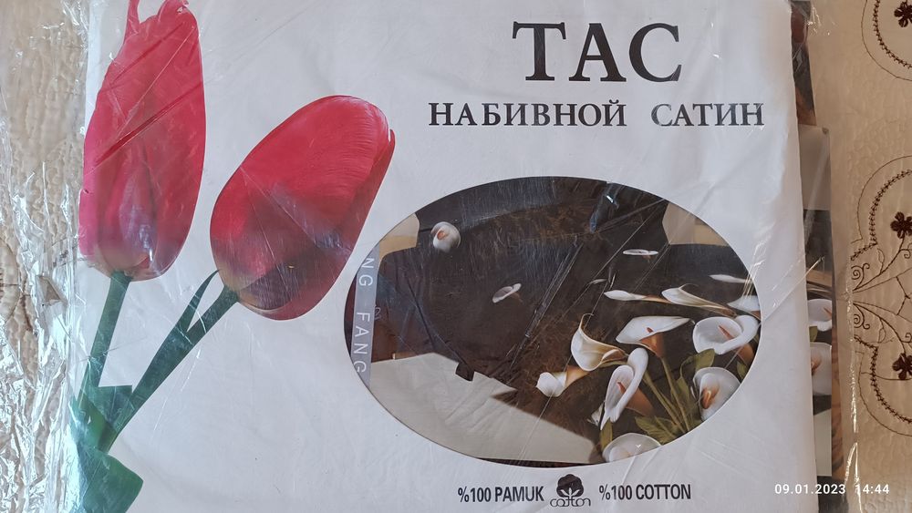 Комплект постельного белья 2ух спальный