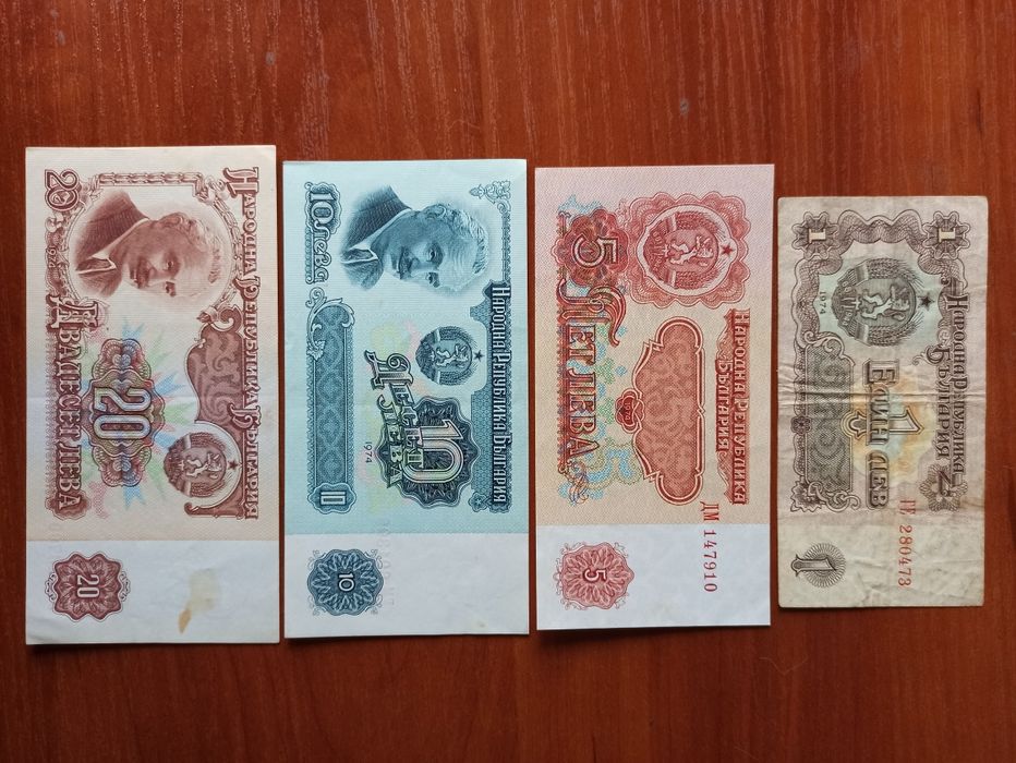 Стари банкноти България, Кипър и Югославия