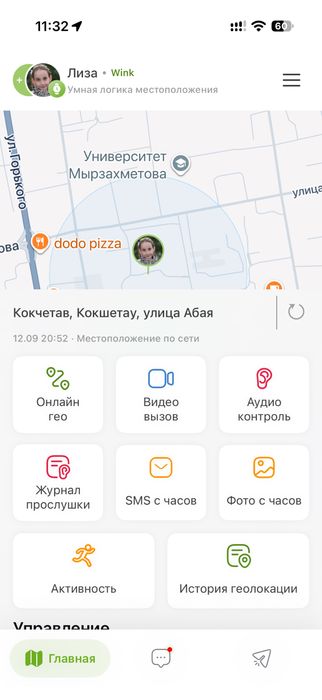 Детские умные часы elari wink