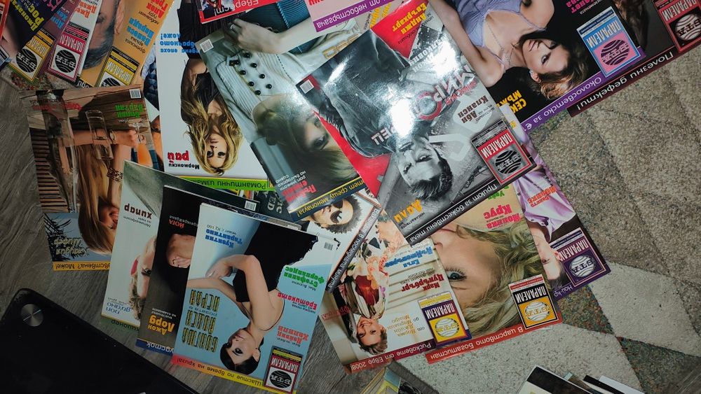 Списания Паралели