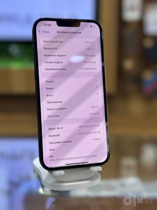 Iphone 13 promax ideal