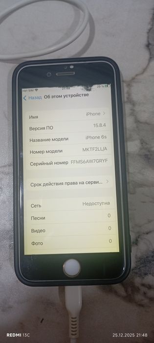 Продам iPhone 6s