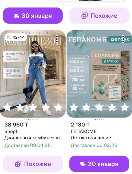 Комбинезон джинсовый