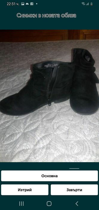 Детски обувки за момиче