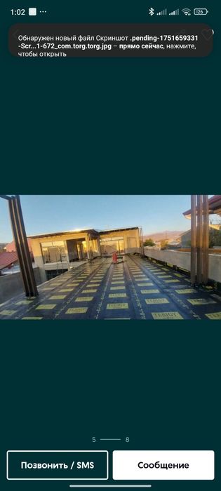 Изоль. Гирдроизол. Фолга изол. Гидроизоляция. Мастика. Битум. Праймер