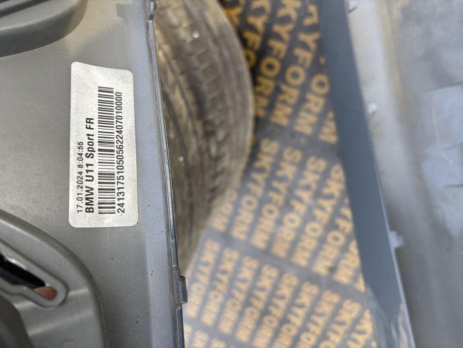 Броня БМВ Х1/BMW X1 U11