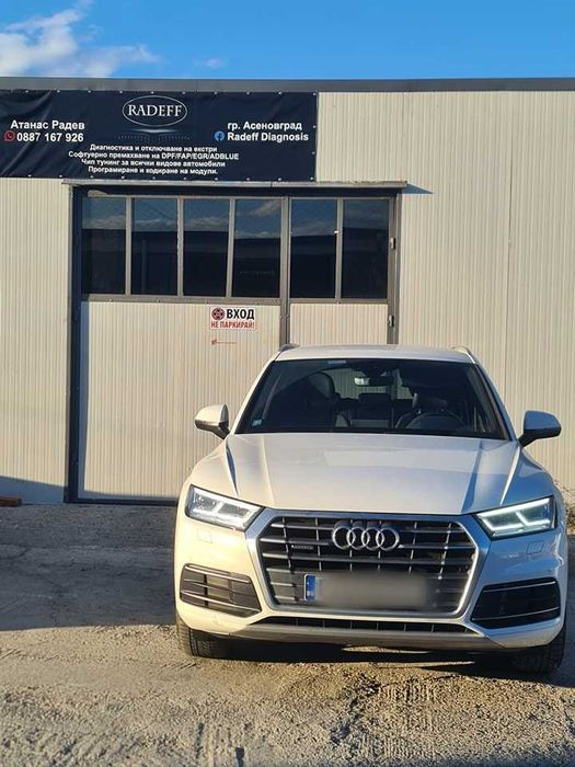 Професионален Чип тунинг Софтуерно изключване  на Adblue/FAP/D