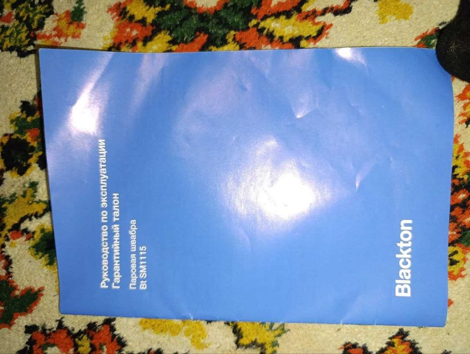 Паровая электрошвабра  Blackton