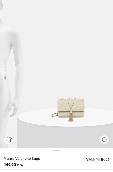 Златиста чанта VALENTINO di Mario Valentino