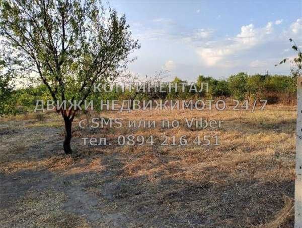 Парцел 430м2 до къщи, ток и вода - достъп асфалт - код 62260