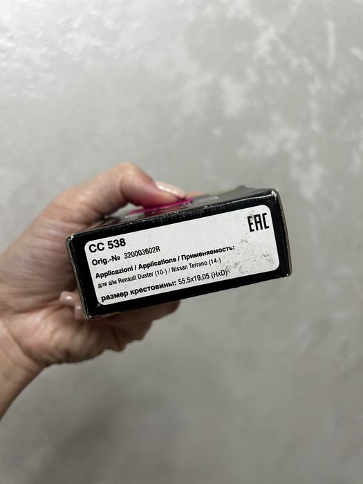 Продам крестовину