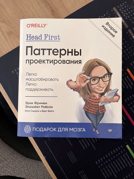Книги по программированию