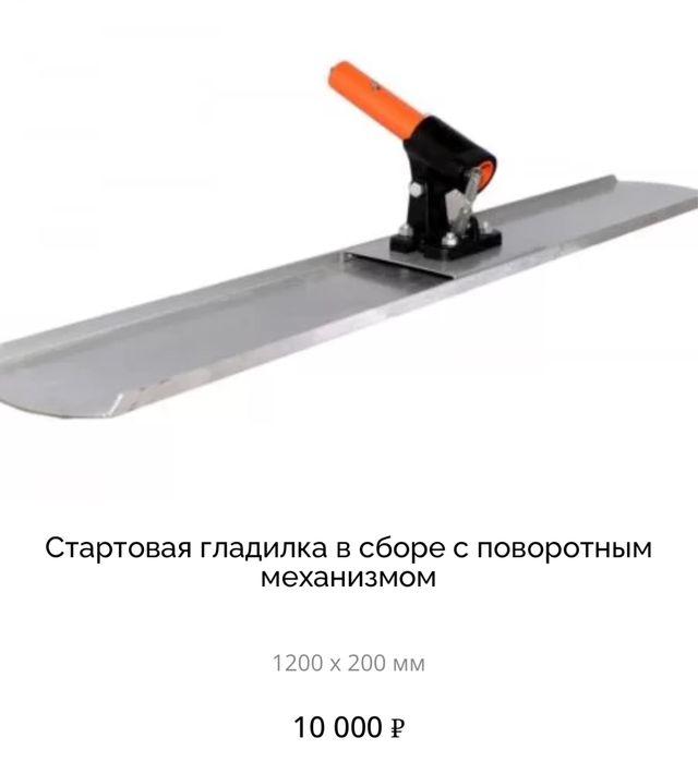 - "Печатный бетон "