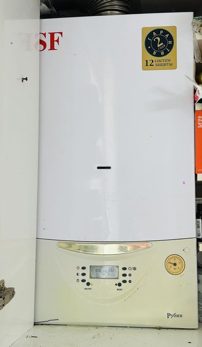 Газовый котел SF рубин