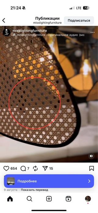 Бамбуковый сетка для мебели для интерьера