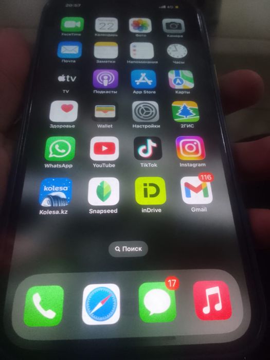 Айфон 12 про макс 128гб