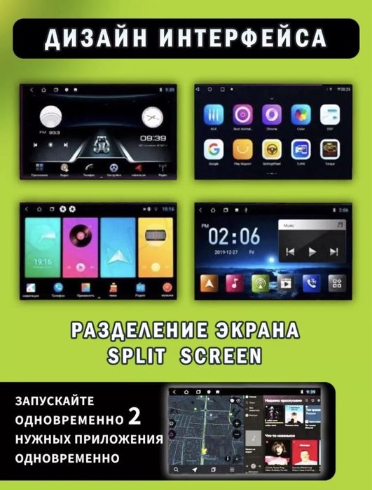 Автомагнитола Андройд 2/32гб