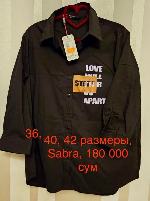 Женская одежда новая, Турция