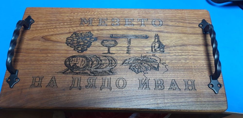 Дъски за мезета от орех