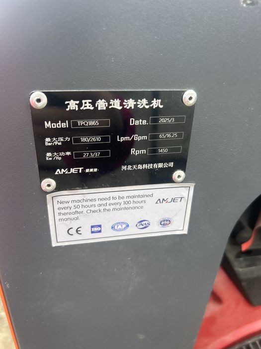 Продам гидродинамически апарат прочиска труб