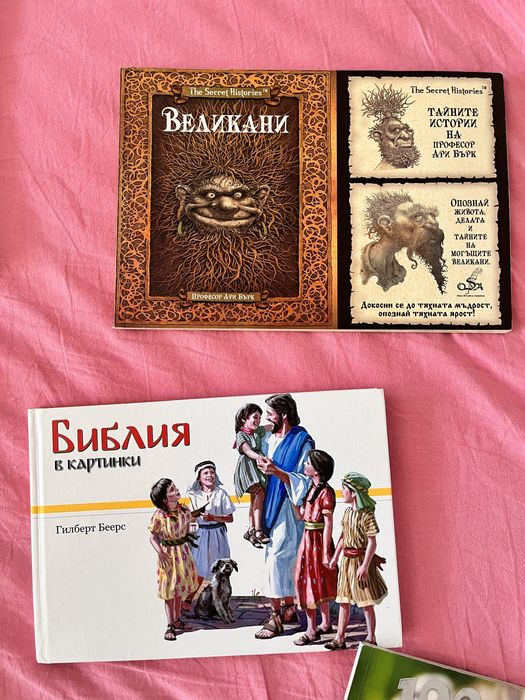 Книги и енциклопедии